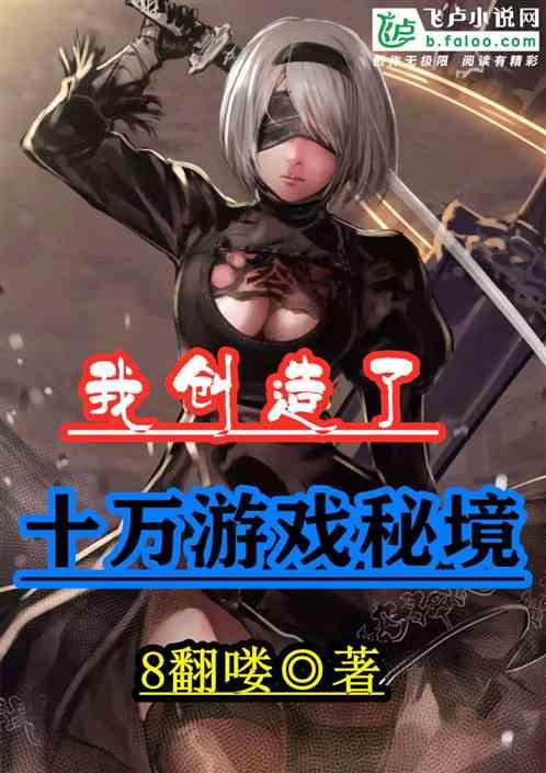你觉得卫生间装修，有必要做干湿分离吗？游戏画面