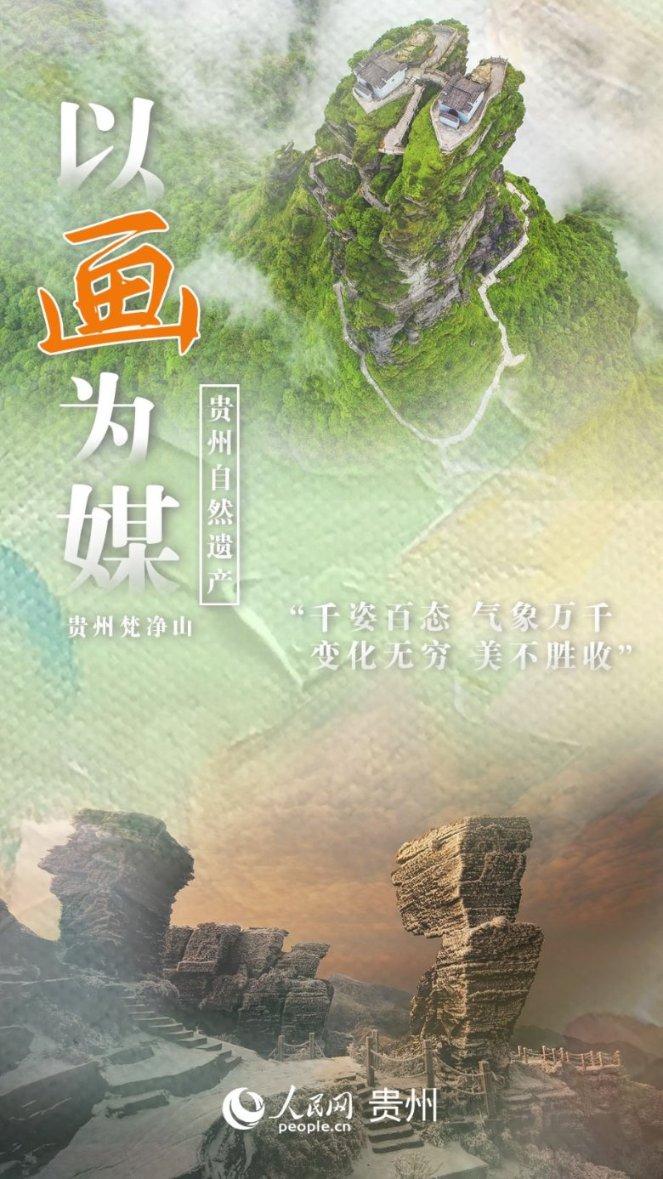 冰火人魔法森林大冒险2