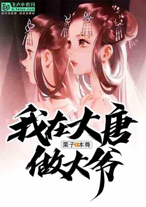 生化危机2：重置版