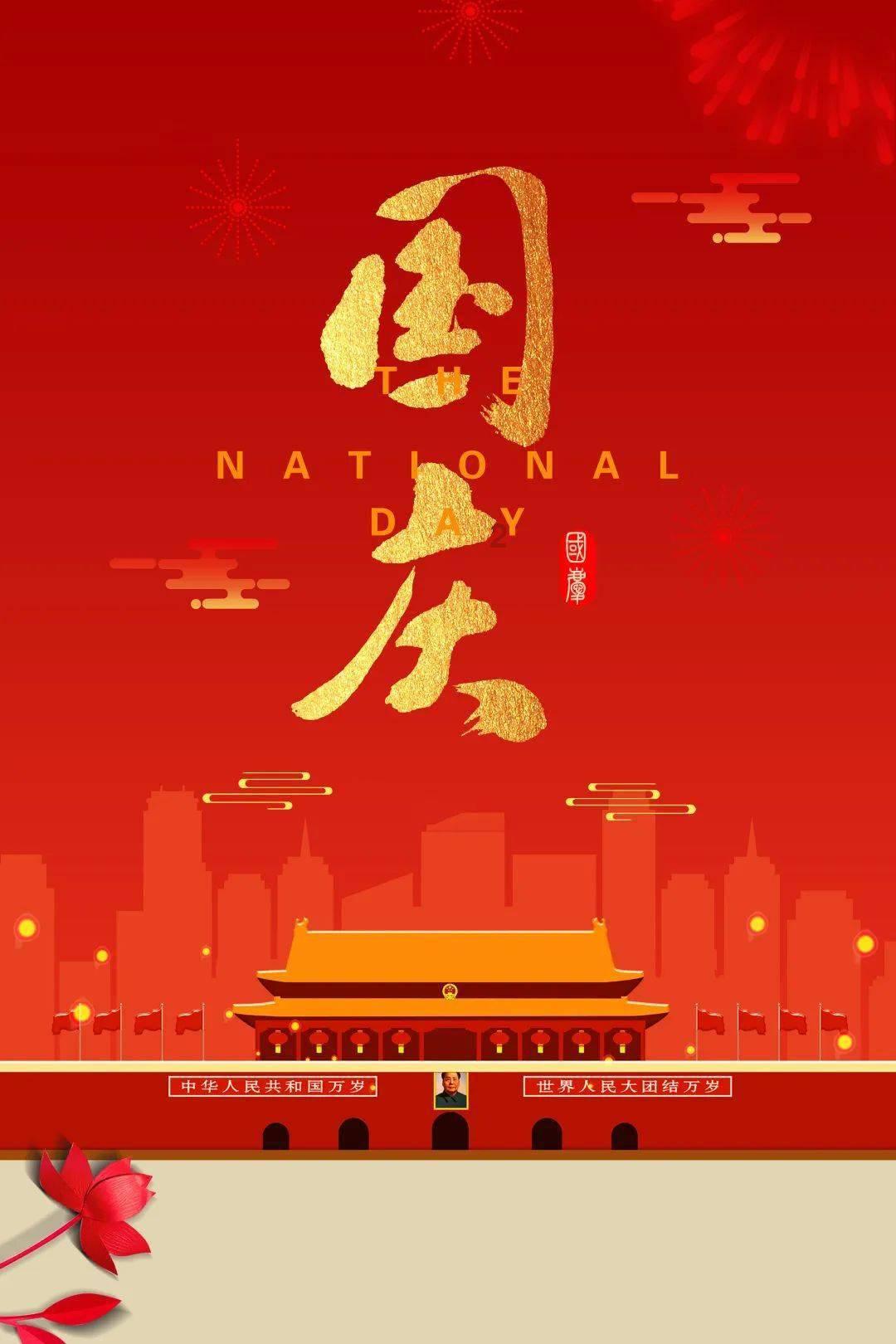 逃离倒影森林