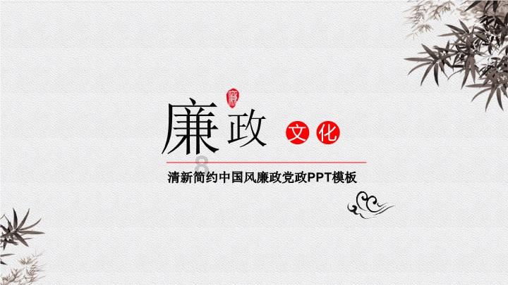 贵州两名厅级干部被“双开”