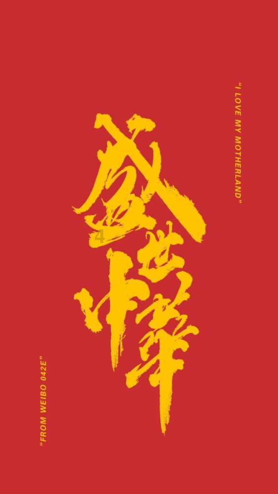 河北银行立足本币市场 连获多项殊荣