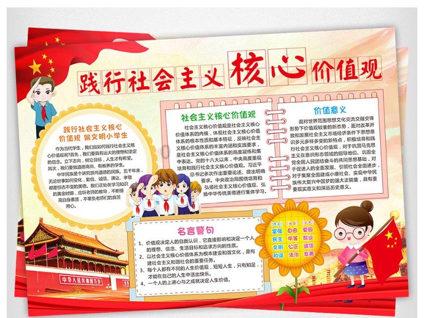27除以9/8等于几分之几？游戏画面