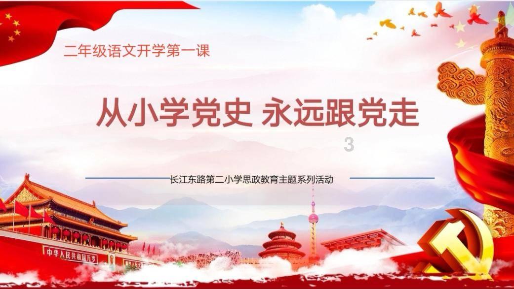 逃离太古森林