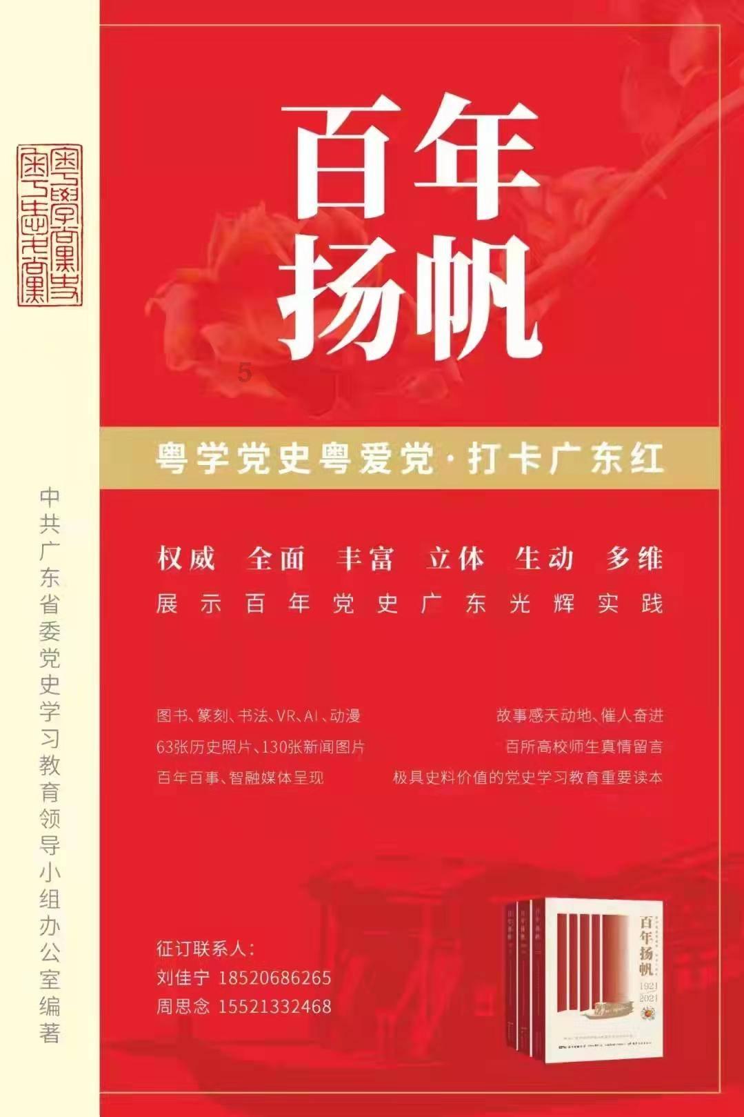 他一眼爱上妻子，拍戏30年挣的钱都上交，爱好回家吃饭做家务