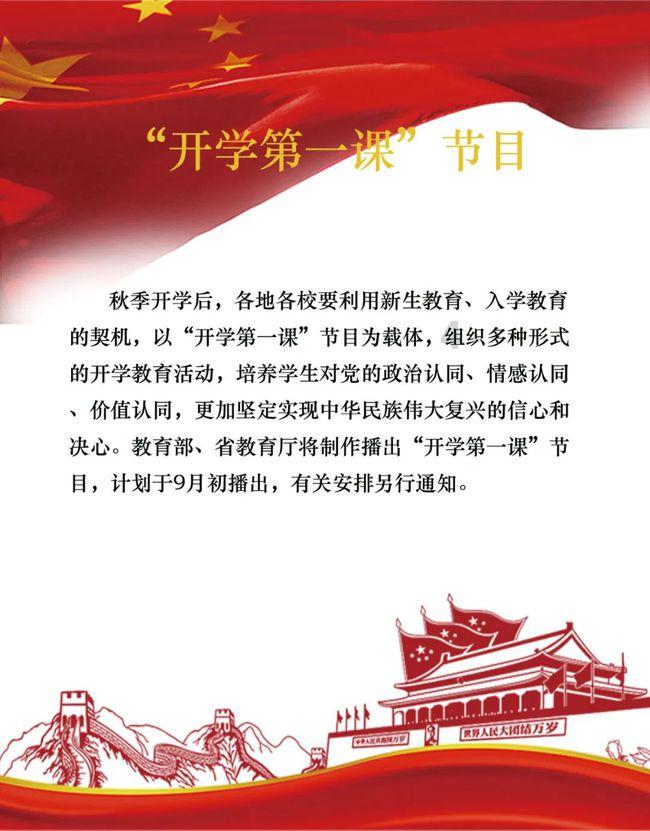匆忙离开