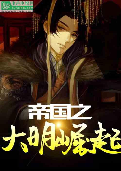 武侠拼图