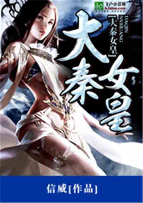 眼镜妞之奇幻冒险