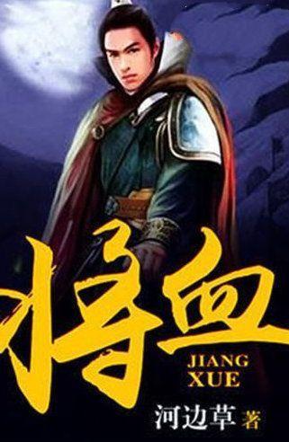 上学迟到