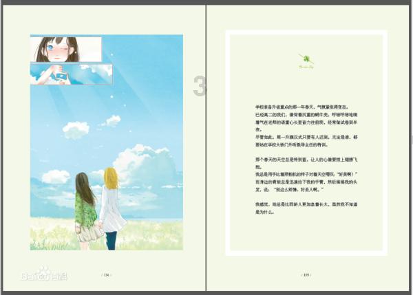 消除六边形